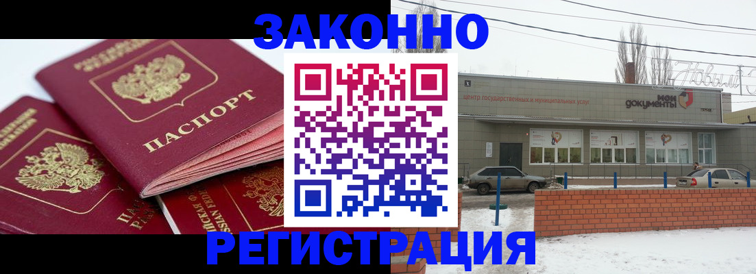 пропишу в квартире в Камызяке