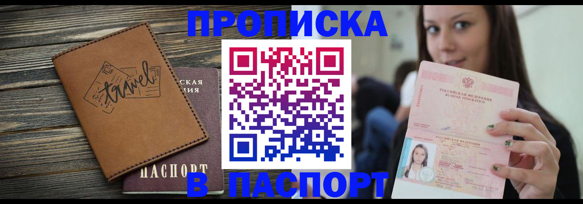 регистрация для дет. сада в Камызяке