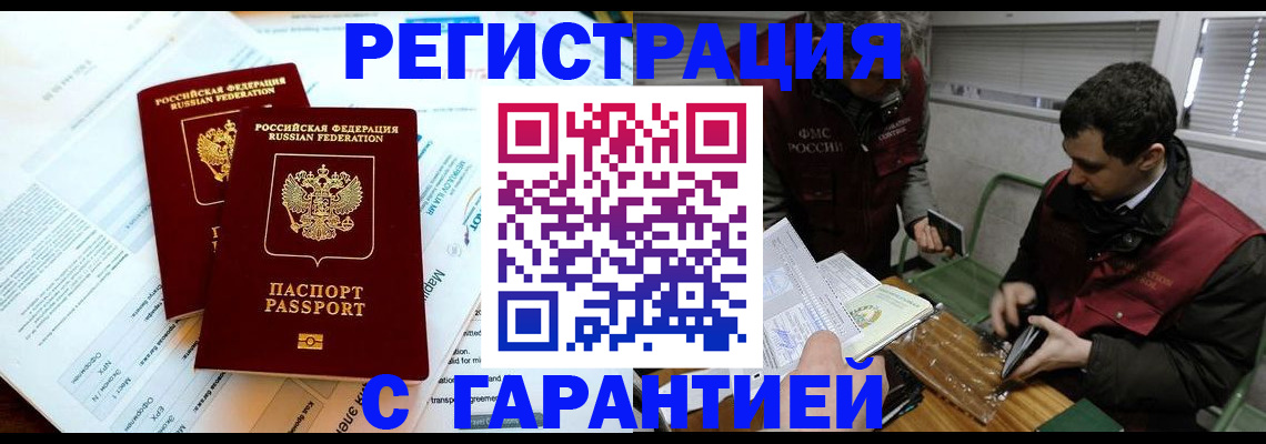 форма 3 в Камызяке